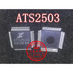ATS2503 QFP64