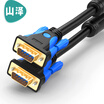 Shanze SAMZHE GM-9010 HD dual magnetic ring VGA cable 3 9 core needle needle engineering gold-plated version of the computer projector display video line data signal line 1 m