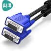Shanze SAMZHE VM-1015 HD dual magnetic ring blue VGA cable 3 6 core pin needle 15 meters computer projector display video line data signal line