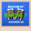 50PCSlot SMD25N05-45L 25N05-45L TO252