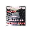 W25Q128 W25Q128BVFIG W25Q128BVFG SOP16