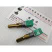 MKT 9011 triple double resistance potentiometer B20K C50KX2