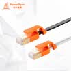 PowerSync CAT7-KFMG59-3 seven types of flat twisted pair Gigabit gold-plated copper anti-swing bending white line 5 meters