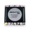 MT5325HADJ-BMSH