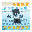 DS1302 DS1302N DIP-8