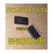 16F883 PIC16F883-ISS PIC16F883 SSOP-28