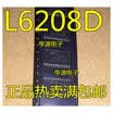 L6208D L6208 SOP-24