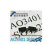 AO3401 SOT23