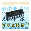 MC1496P MC1496 DIP14