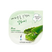 Yiti House ETUDE HOUSE Sleeping Beauty Night Mask Happy Lemon 12g