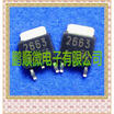 20PCSlot K2663