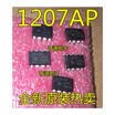 NCP1207AP 1207AP 1207P