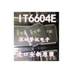 IT6604 IT6604E ITE