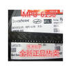 MPU-6150 MPU6150 QFN24