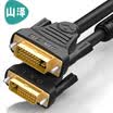 Shanze SAMZHE DV-8200 DVI cable dvi24 1 digital high-definition public male notebook computer projector display video cable dvi-d signal conversion line 20 meters