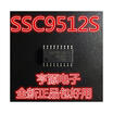 SSC9512S SSC9512 SOP-18