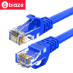 BIAZE Category 5 CAT5e cable 1 meter engineering high-speed 100 megahertz network cable computer network jumper super 5 class finished cable WX1-blue