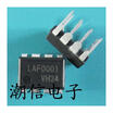Free shipping 10pcslot LAF0001 DIP-8 new original