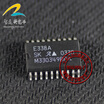 E338A automotive computer board