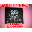 SIS307LVMV