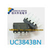 UC3843BN UC3843AN DIP-8