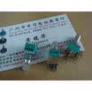 CTR 09 vertical double potentiometer B100K-15F