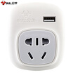 Bull BULL GN-911E British standard to GB power converter socket conversion plug for foreign use UK Hong Kong Singapore Maldives India etc with USB interface