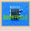 50PCSlot MJD122 J122