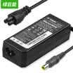 Green llano Lenovo ThinkPad notebook power adapter 65w X200 X201i X220 X230i X300S X61 X60 computer charger 20V325A
