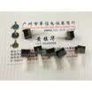 85X85MM self-locking switch handle length 14MM