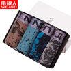Antarctic mens underwear oil color printing flat pants breathable high elastic waist men section 4 gift box mixed color XL 1