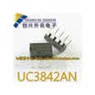 UC3842BN UC3842AN UC3842 DIP-8