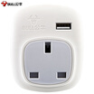 Bull BULL GN-911E British standard to GB power converter socket conversion plug for foreign use UK Hong Kong Singapore Maldives India etc with USB interface