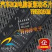 VN5E050M automotive computer board