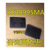 KSZ8995MA KSZ8995 PQFP-128