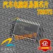 789072 automotive computer board