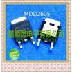 50PCSlot MDD2605 TO252