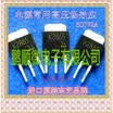 20PCSlot K2865 600V2A