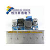 LM2596S DC-DC