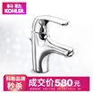 Kohler KOHLER Nadhio Basin Faucet K-18000T-CP
