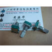 EC12 encoder with switch horizontal step 30 points