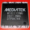 MT8221CRMU-BMAL