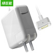 Llano notebook power adapter cable 1485V305A