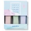 Yue Shi Feng Yin students such as summer skin color correction milk combination color pick Jeju limited edition 45g 3