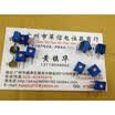 Horizontal adjustable potentiometer 10K 500R