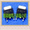 20PCSlot 2SK3617 K3617