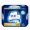 Xiao Shuang sanitary napkins cotton soft thin silk daily use 60 combinations of sanitary napkins storage boxed