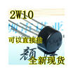 2A 1000V 2W10