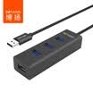 Bo Yang BOYANG BY-U16 USB30 high-speed expansion of four HUB hub a drag four USB splitter black