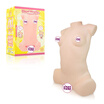 WILDONE Japan imported 17-year-old Xia Shuji doll can be white installment Name Infusion equipment Male appliances Adult supplies Sex toys Aircraft Cup